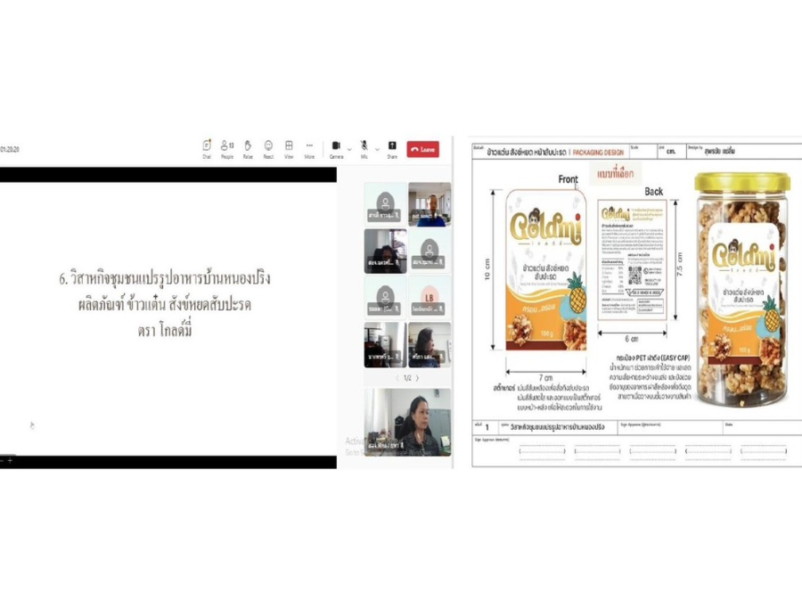 Hover Image